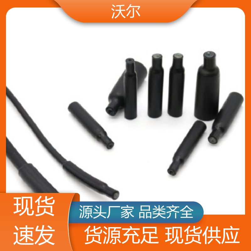 绝缘保护 汽车管路防护用双壁管 产品种类齐全 诚信经营 woer