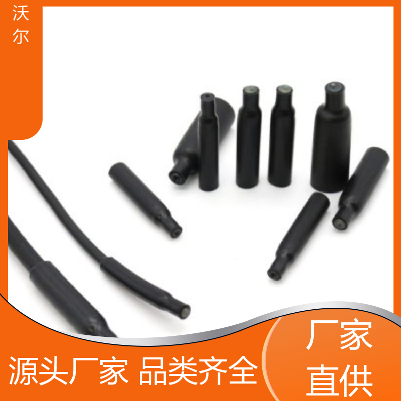 电线修补 单壁热缩管 产品种类齐全 厂家批发 woer