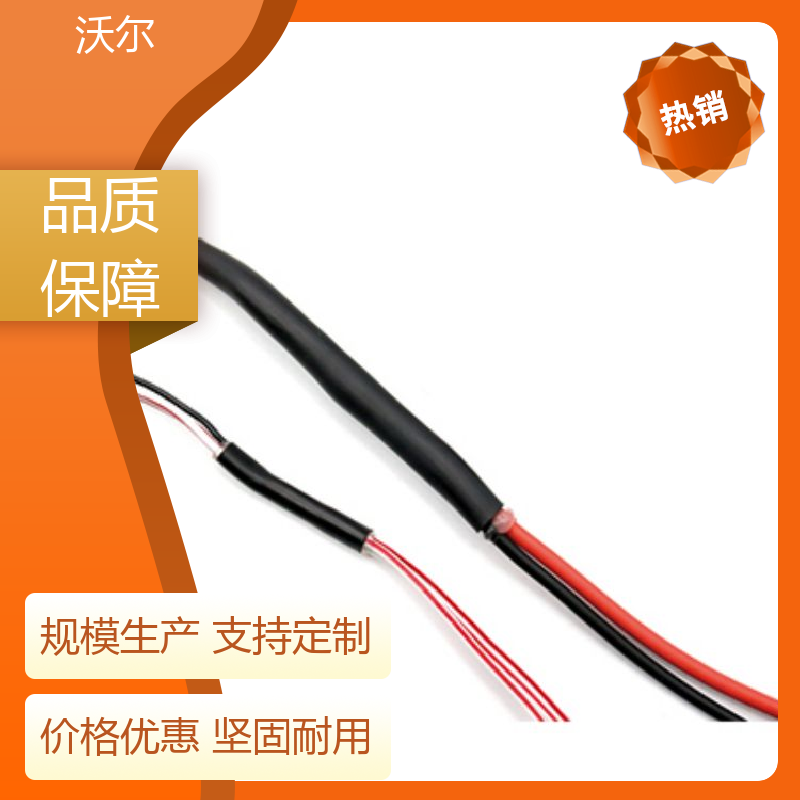 绝缘保护 汽车线束用半硬性双壁管 线缆防护管 远销国外 woer