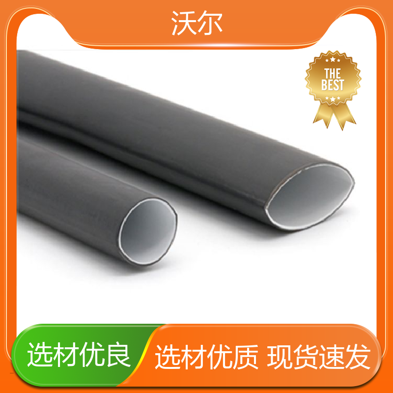 woer RSFR SBRS 21环保双壁管 颜色可定制 性能可靠