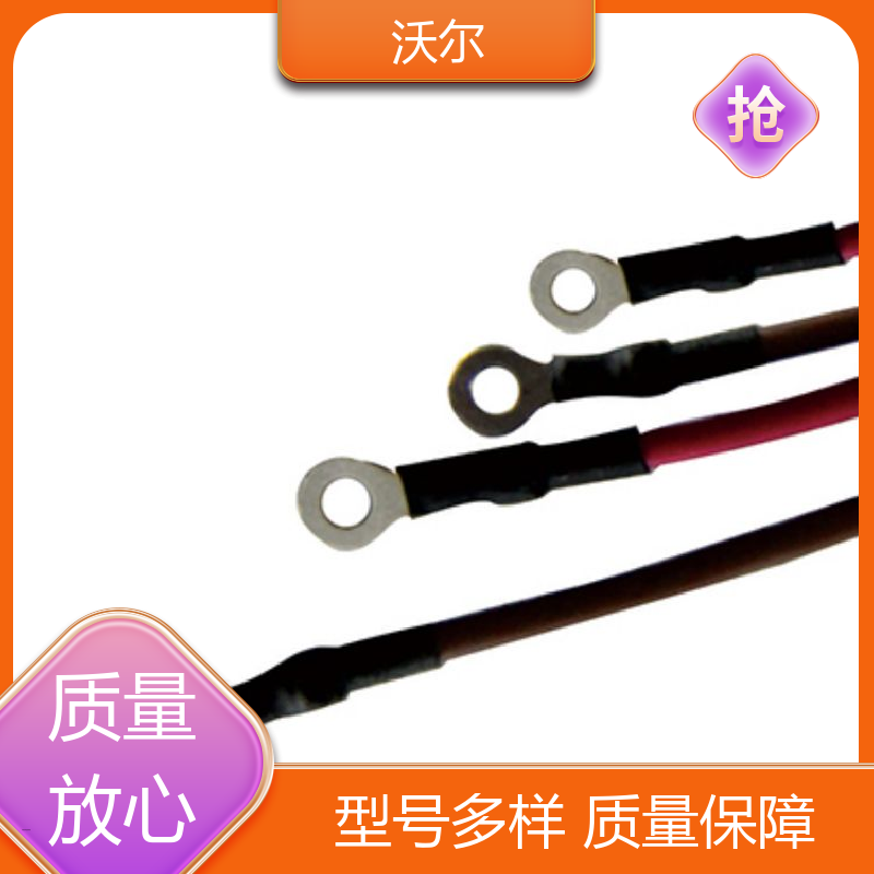 电线融合 90℃ 无卤环保低温热缩管 柔韧抗裂 全国发货 沃尔
