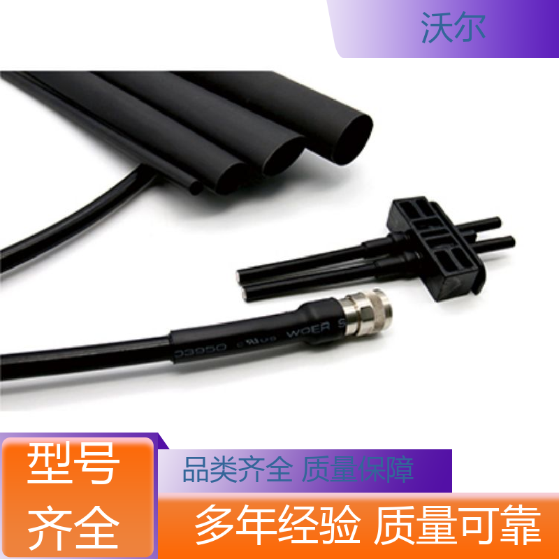 电线修补 无卤阻燃聚烯烃热缩套管 高韧性耐磨 送货到厂 沃尔