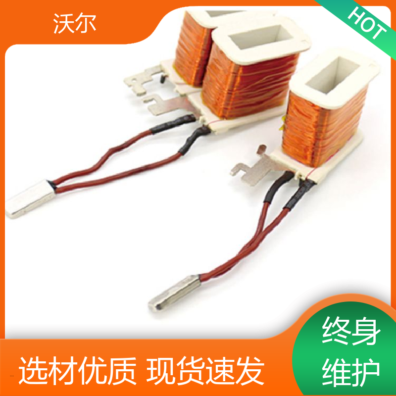 woer 电线融合 31&41阻燃热缩管 千平米研发室 含税出厂