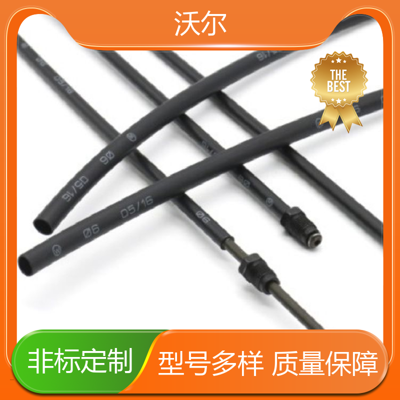 沃尔 绝缘包覆 90℃ 无卤环保低温热缩管 千平米研发室 性能可靠