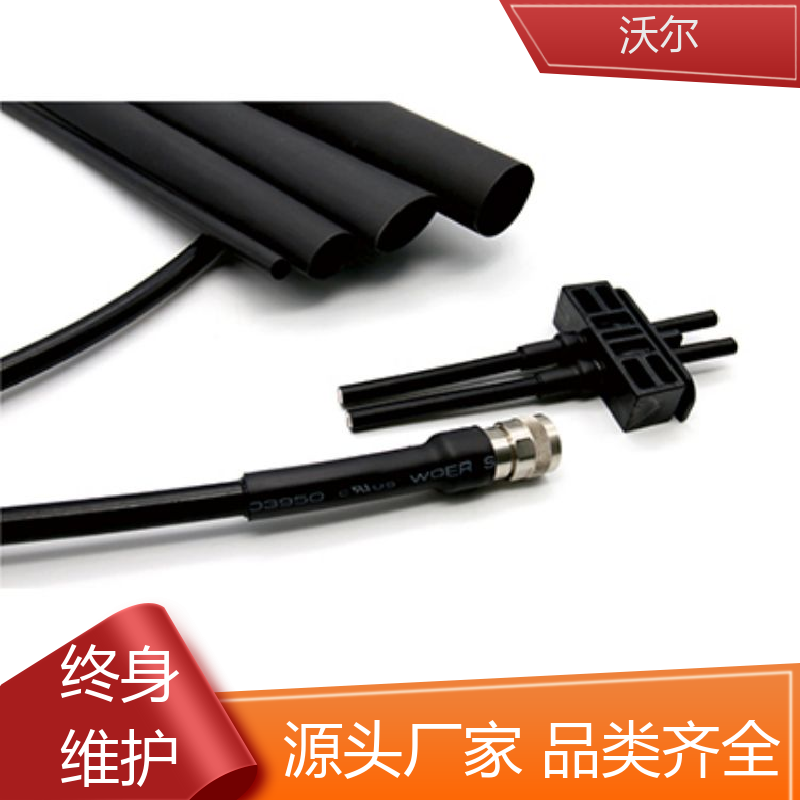 电线融合 超薄阻燃热缩管 使用寿命长 远销国外 woer