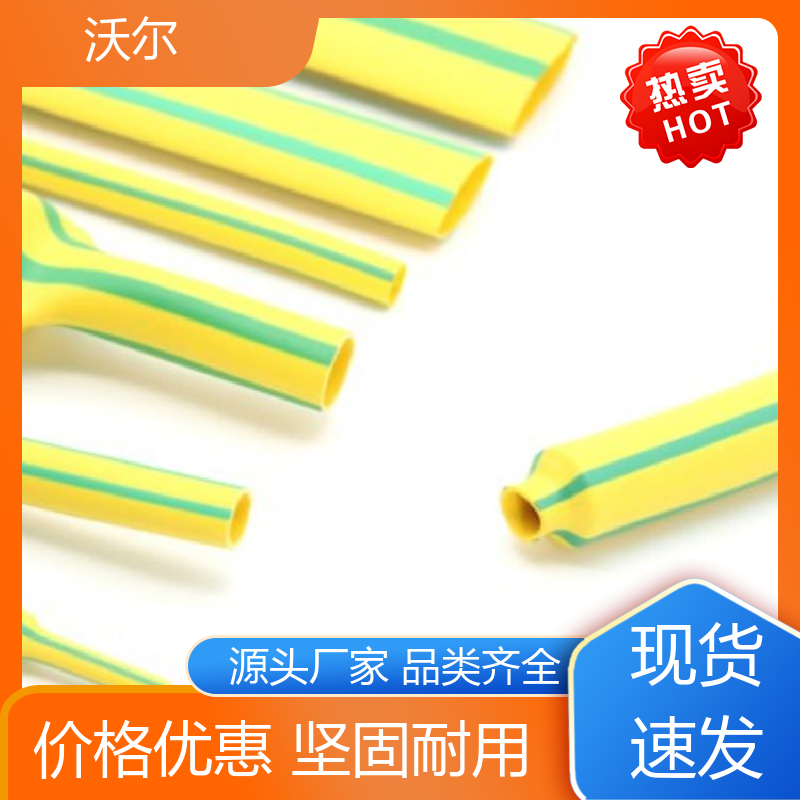woer 绝缘保护 无卤环保阻燃热缩管 产品种类齐全 大量供应
