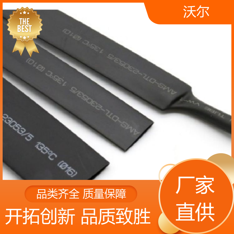 绝缘保护 HSS18锡环导线屏蔽热缩管 使用寿命长 用途广泛 woer
