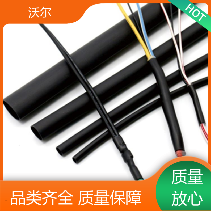 预防触电 不收缩无卤阻燃聚烯烃管 产品种类齐全 大量供应 woer