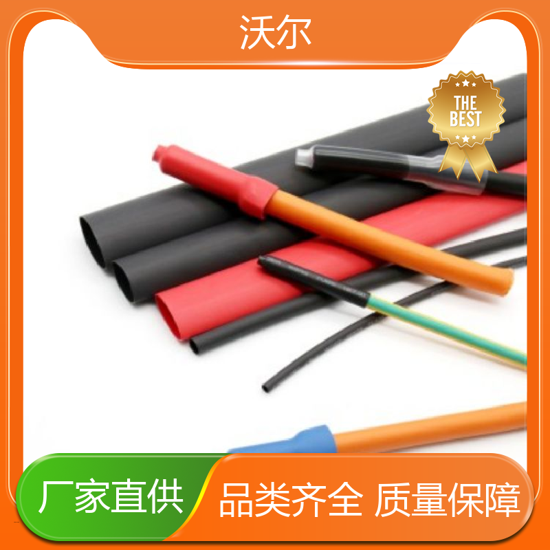 沃尔 预防触电 21&31黄绿标识热缩管 使用寿命长 厂家批发