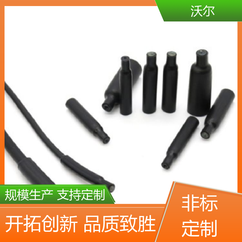 电线融合 无卤非阻燃热缩管 20多年生产经验 大量供应 woer