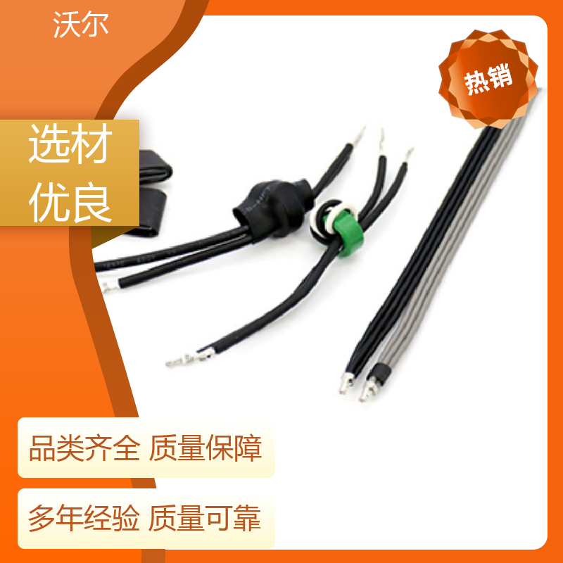 绝缘保护 汽车线束用低温收缩双壁管 高韧性耐磨 诚信经营 沃尔