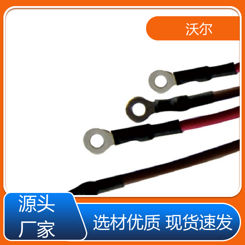 预防触电 无卤非阻燃热缩管 20多年研发经验 规格多样 沃尔