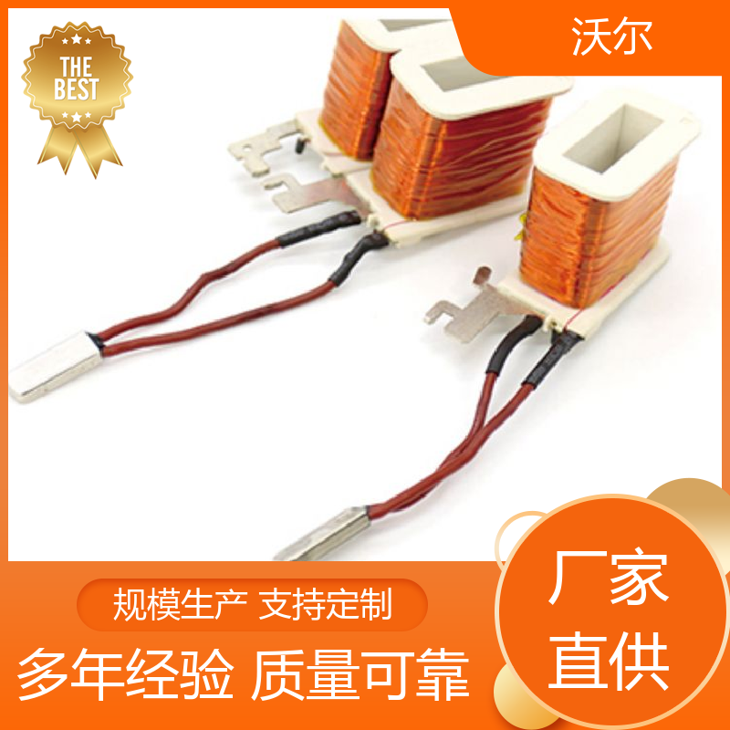 电线修补 无卤阻燃聚烯烃热缩套管 产品种类齐全 货源充足 沃尔