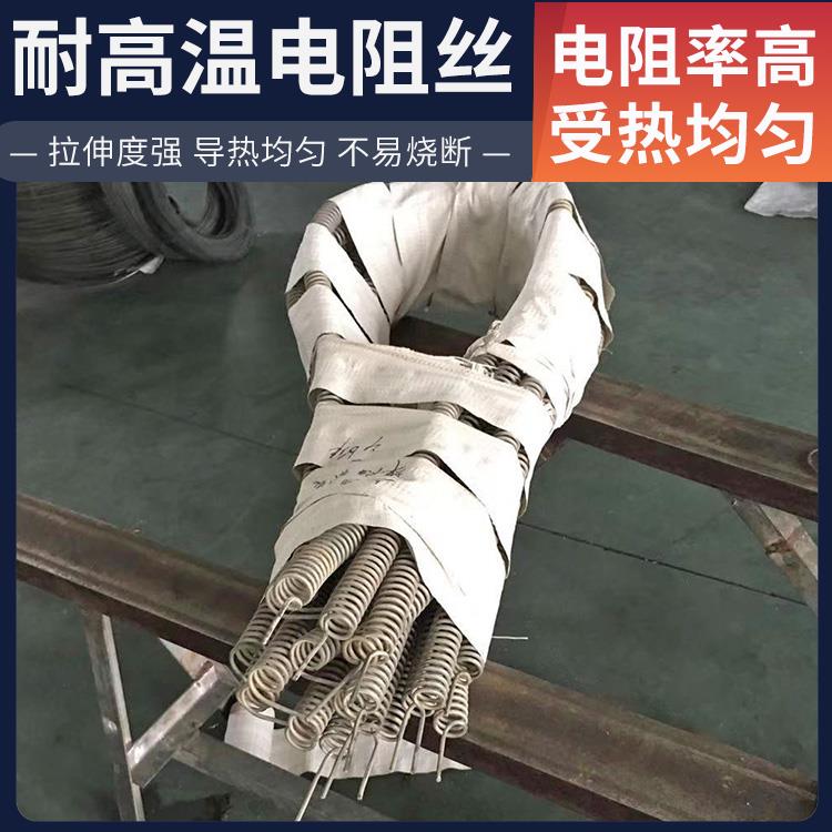 氮化炉用 镍铬合金电阻丝 3.5mm 6.0mm 高绝缘硬度高 银鑫