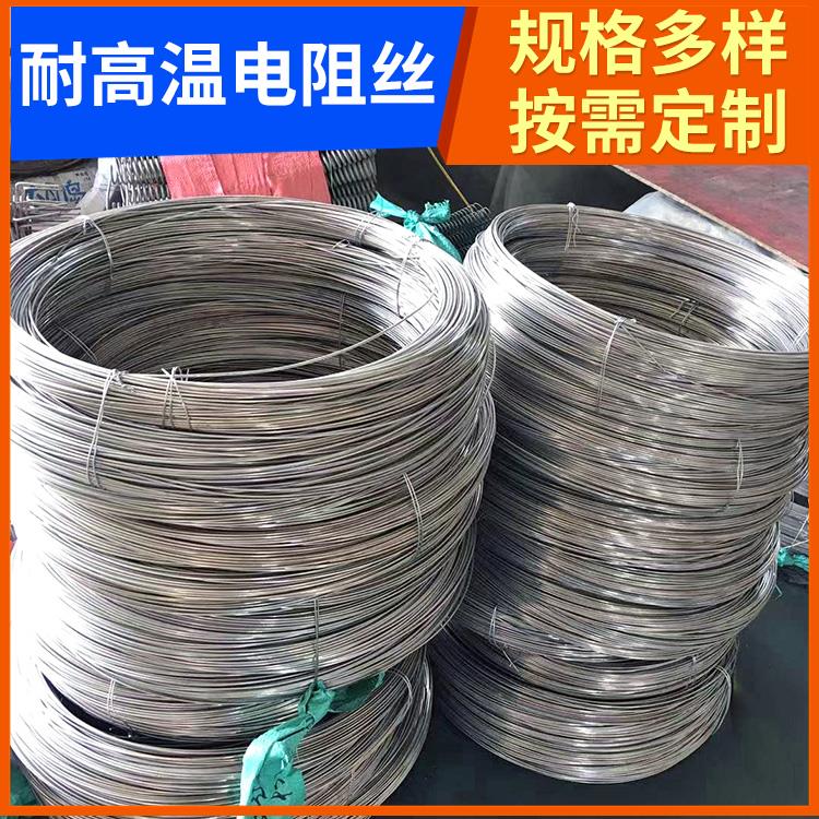回火炉用 首钢电阻丝电炉丝 0Cr21AL4 升温快硬度高 银鑫