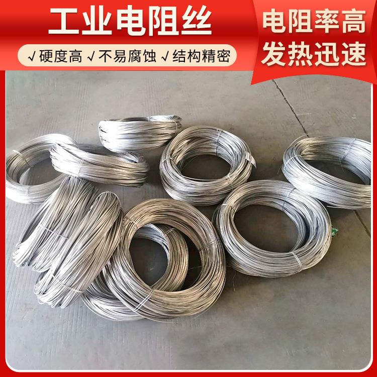 银鑫 烧结炉用 精密电阻丝电炉丝 0Cr21AL4 使用寿命较长