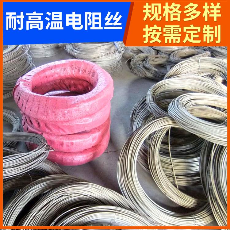 回火炉用 电阻丝发热丝 100w~3000W 适用各种环境 银鑫