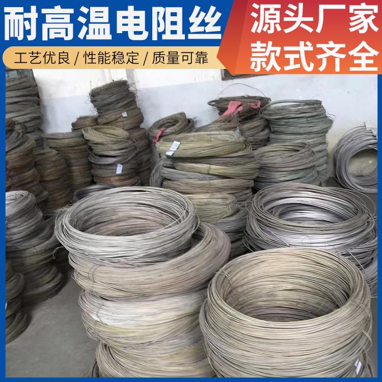 银鑫 箱式炉用 100w电阻丝镍铬丝 1000w~2000W 耐高温升温快
