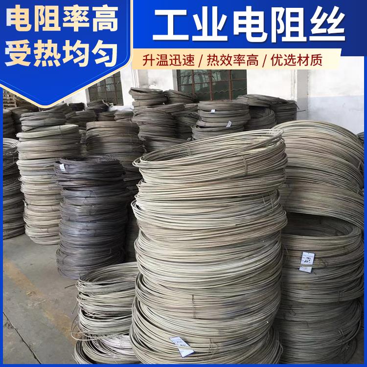 井式炉用 精密电阻丝电炉丝 Cr30Ni70 热效率高 电阻率高 银鑫