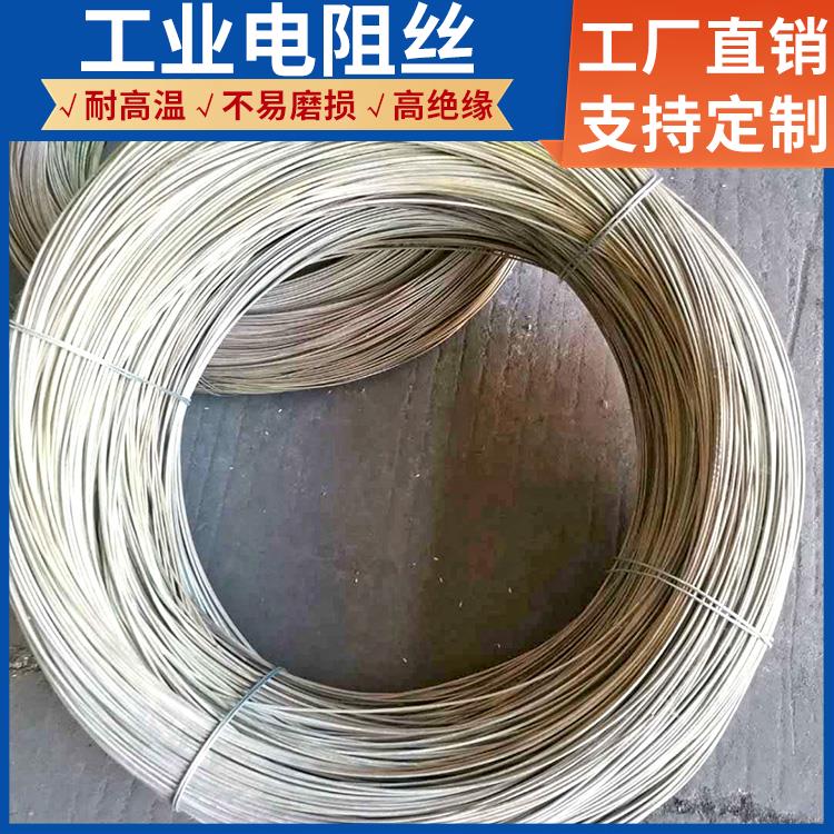 马弗炉用 铁铬电阻丝镍铬丝 1000w~3000W 发热迅速 支持定制 银鑫
