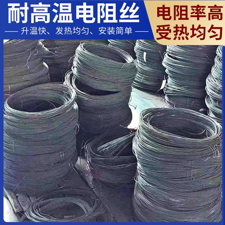 银鑫 烧结炉用 大功率电阻丝 1000w~3000W 使用寿命较长