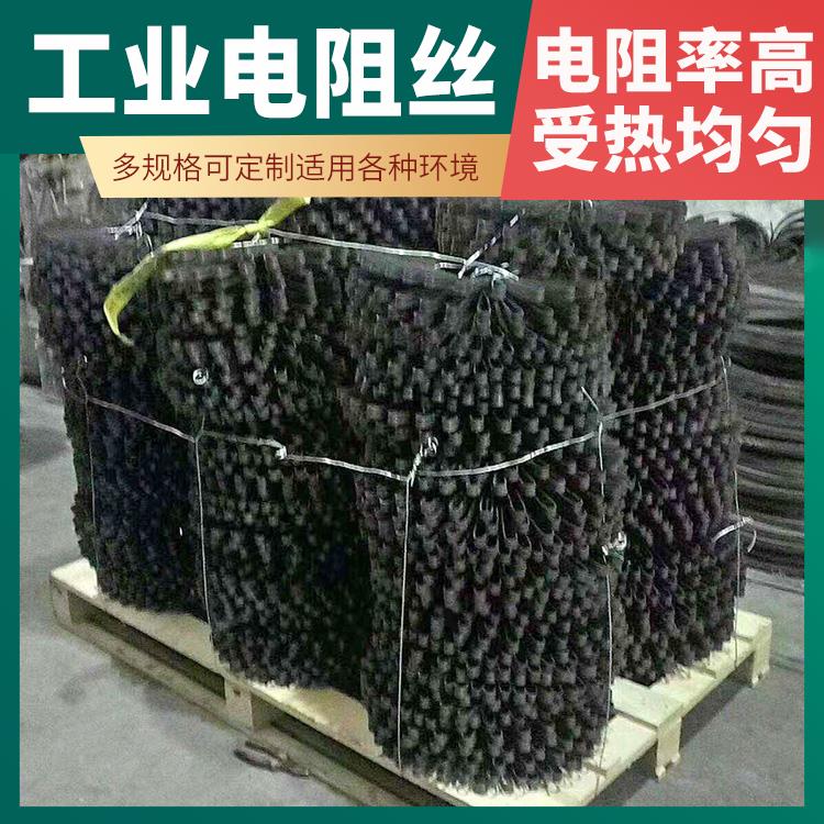 银鑫 电窑炉用 高温合金电阻丝 Cr20Ni80 硬度高不易腐蚀