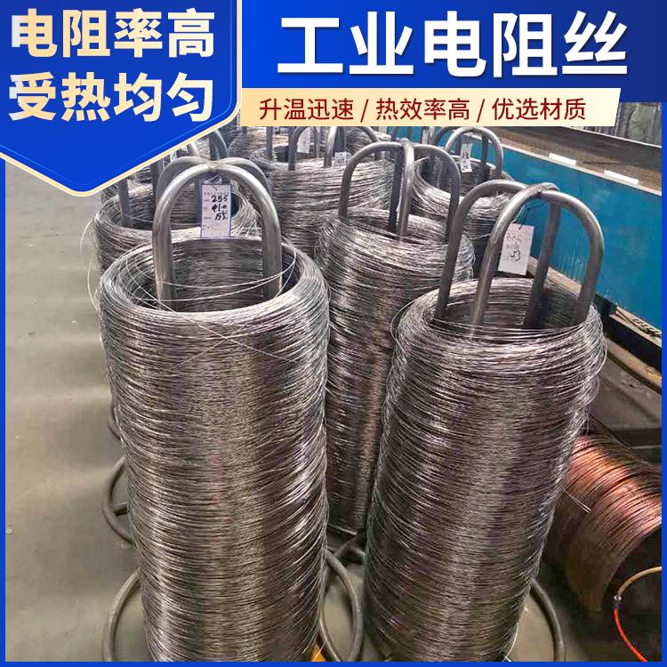银鑫 电热设备用 弹簧电阻丝电热丝 Cr20Ni35 受热均匀 不易烧断