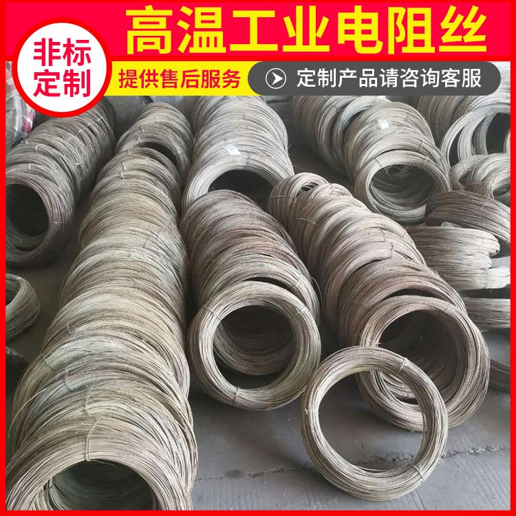 渗碳炉用 合金电阻丝电热丝 1100℃-1400℃ 升温迅速 不易腐蚀 银鑫
