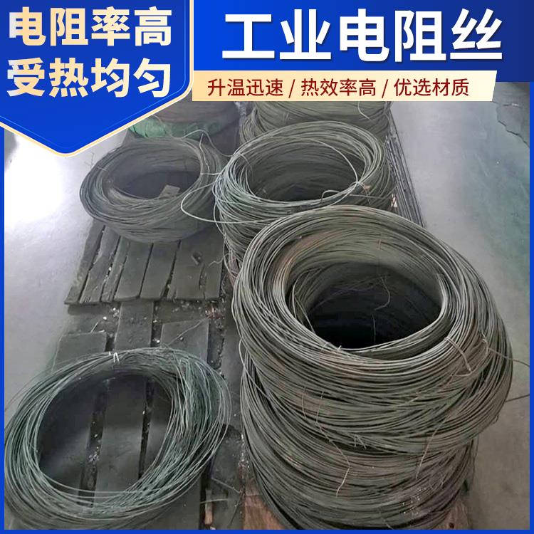 渗碳炉用 电阻丝合金丝 3.5mm 6.0mm 升温快硬度高 银鑫