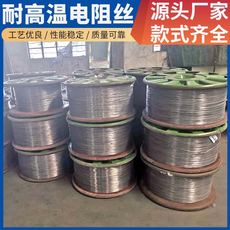高温窑用 绕制电阻丝镍铬丝 A-1 6.0mm 发热迅速 支持定制 银鑫