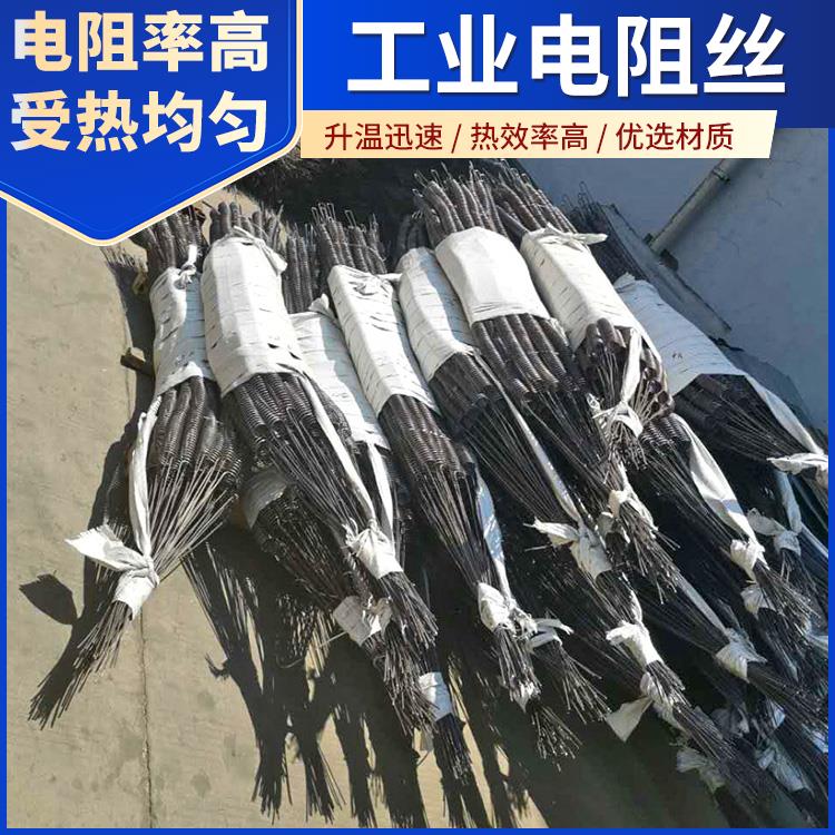 银鑫 箱式炉用 光敏电阻丝电热丝 5KW-12KW 升温迅速 不易腐蚀