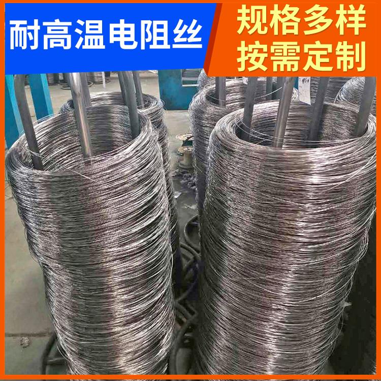 银鑫 电热设备用 铁铬电阻丝电炉丝 A-1 6.0mm 发热迅速 拉伸度强