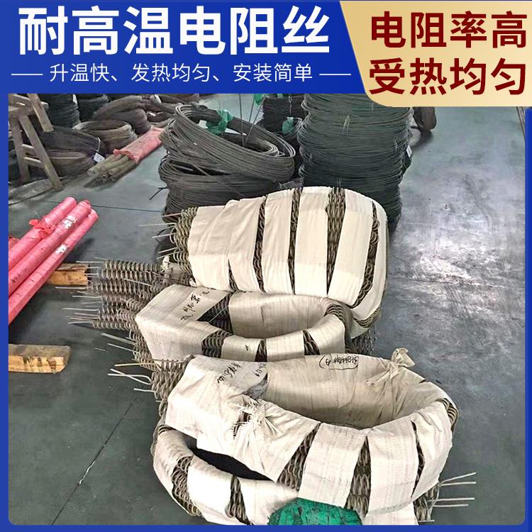 烧结炉用 镍铬电阻丝电炉丝 Cr20Ni35 热效率高 电阻率高 银鑫