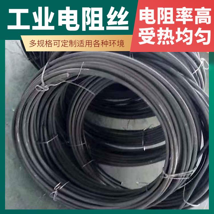 烧结炉用 镍铬合金电阻丝 0Cr27AL7Mo2 热效率高 电阻率高 银鑫