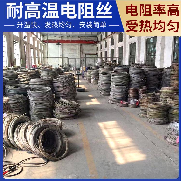 回火炉用 电阻丝发热丝 0Cr21AL6 热效率高 电阻率高 银鑫