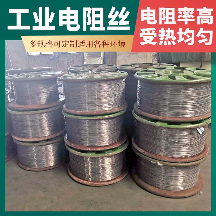 银鑫 高温窑用 电阻丝加热丝 Cr15Ni60 升温快硬度高