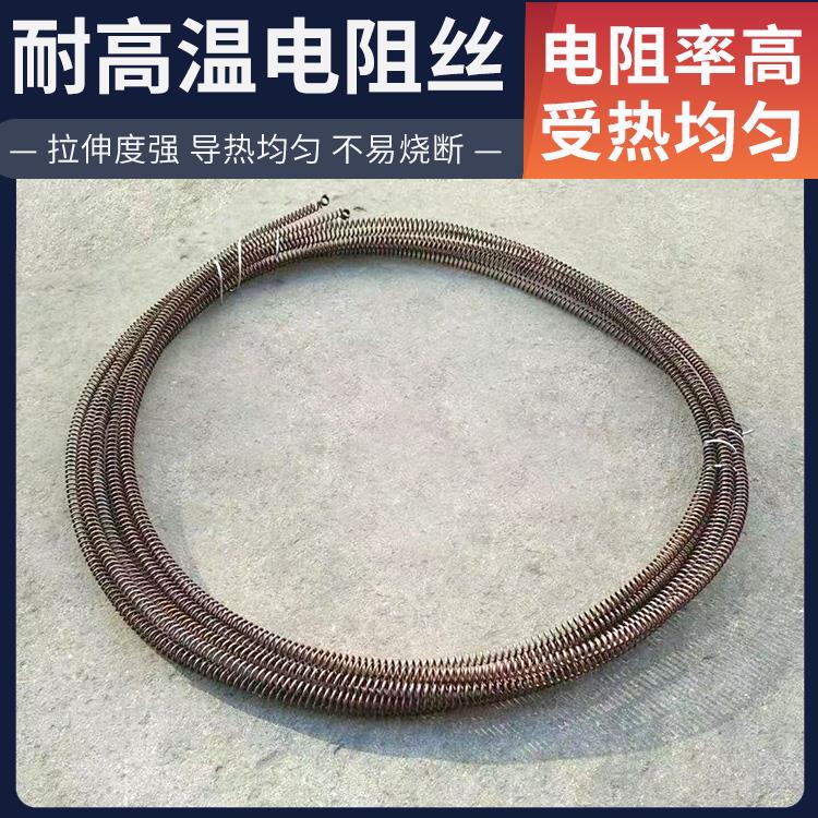 银鑫 工业炉用 发热电阻丝电热丝 Cr30Ni70 升温迅速 不易腐蚀