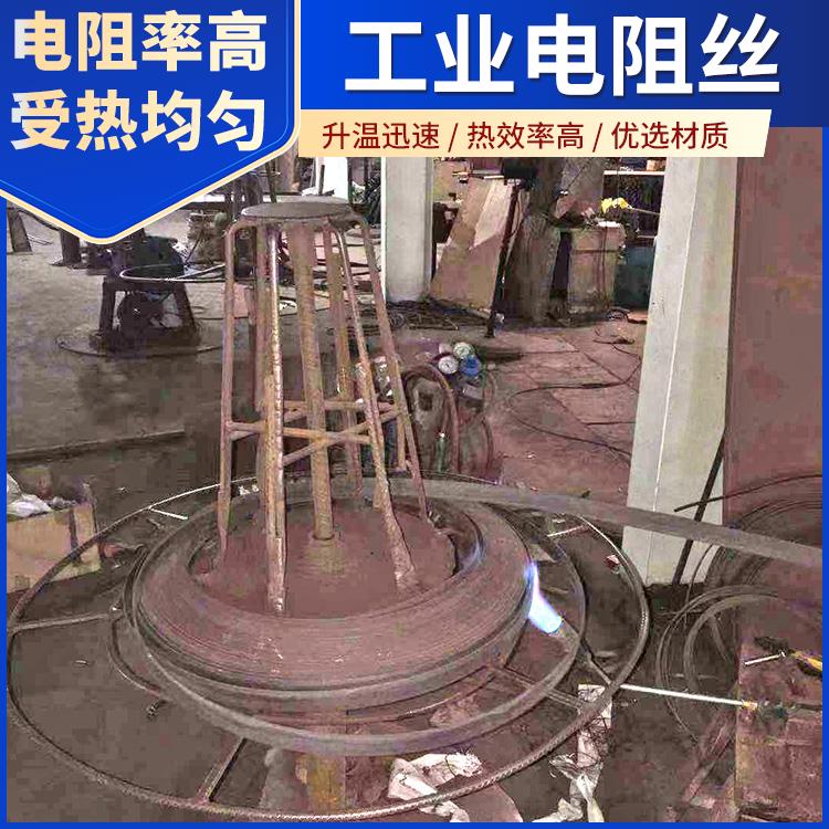 银鑫 马弗炉用 镍络电阻丝电热丝 2.0 3.0 5.0MM 发热均匀 精选材质