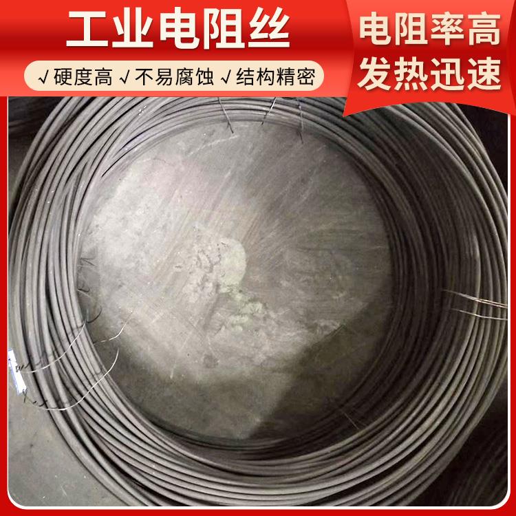 银鑫 高温窑用 弹簧电阻丝电热丝 Cr15Ni60 发热均匀 精选材质
