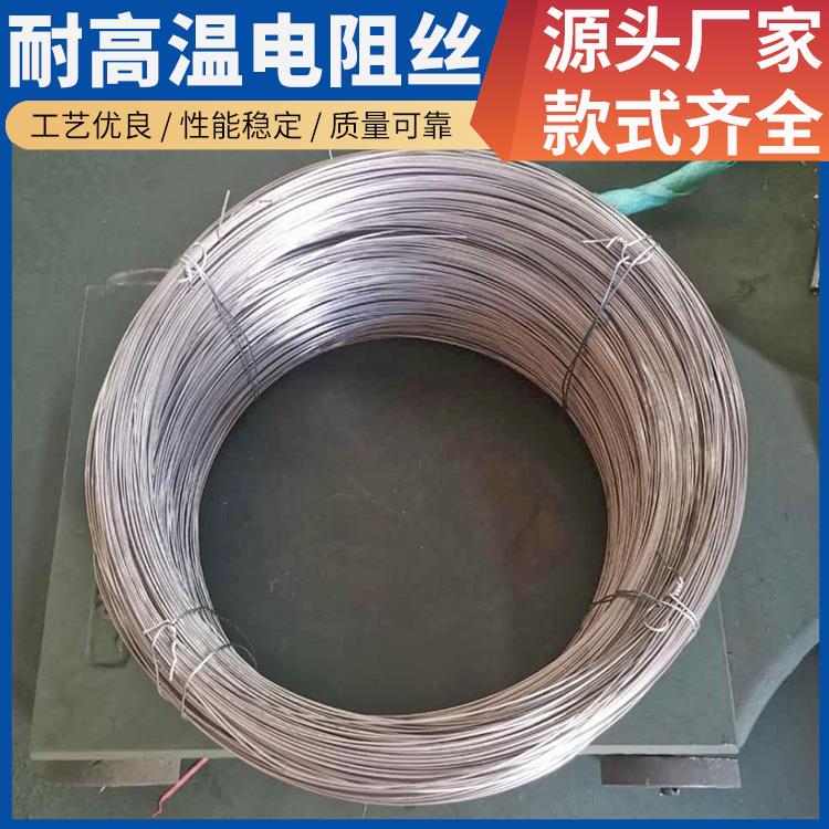 回火炉用 铁铬丝镍铬丝 300W~3000W 高绝缘硬度高 银鑫