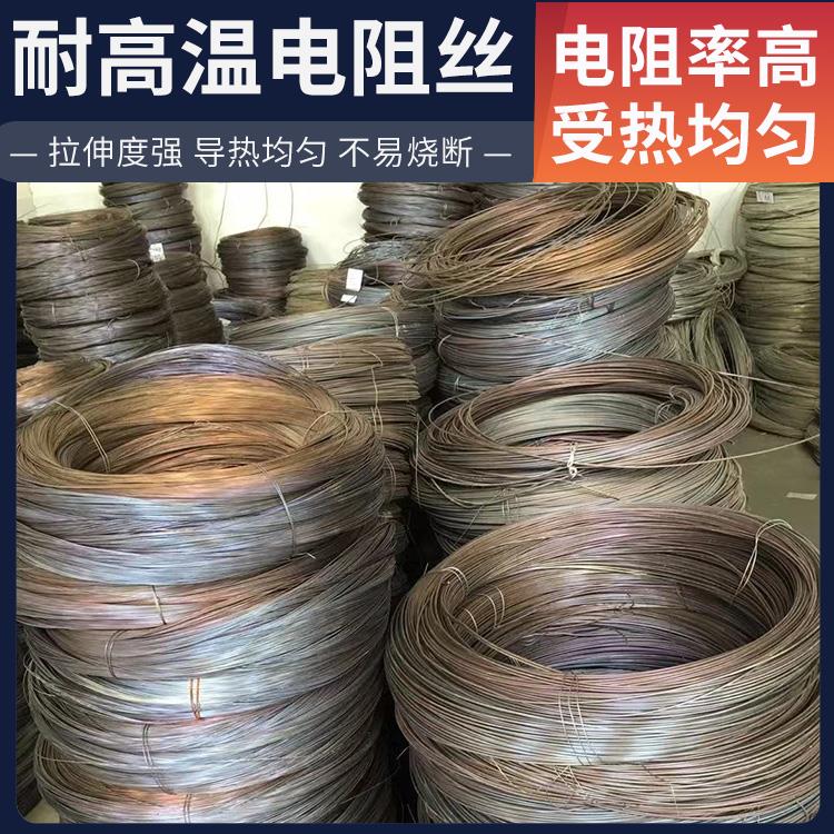 烧结炉用 100w电阻丝镍铬丝 100w~3000W 热效率高 电阻率高 银鑫