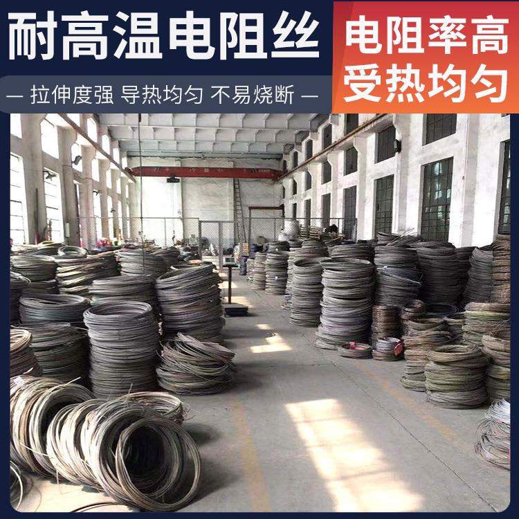 银鑫 高温窑用 工业用电阻丝电炉丝 φ0.03-8.0mm 使用寿命较长