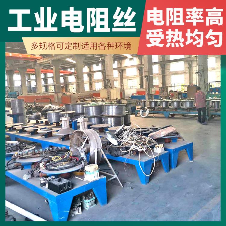 银鑫 渗碳炉用 大功率电阻丝 1000w~3000W 耐高温升温快