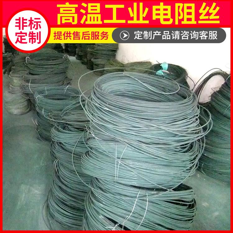 银鑫 回火炉用 首钢电阻丝电炉丝 1.0mm 3.5mm 导热均匀 安装便捷