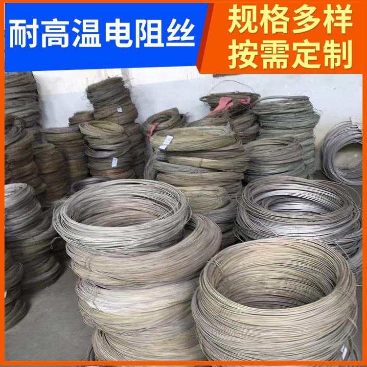 银鑫 退火炉用 2080电阻丝电炉丝 3.5mm 6.0mm 发热均匀 精选材质