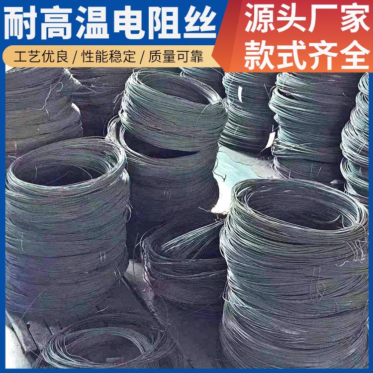 银鑫 渗碳炉用 电阻丝合金丝 0Cr21AL4 受热均匀 不易烧断