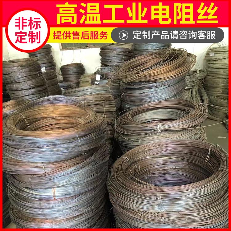 银鑫 退火炉用 电炉丝电阻丝 Cr20Ni35 受热均匀 不易烧断