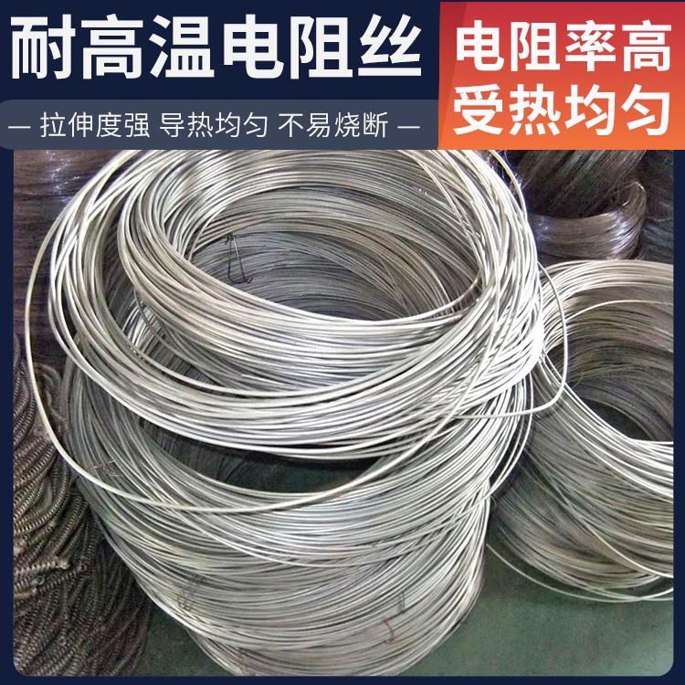 银鑫 工业炉用 弹簧电阻丝镍铬丝 1000w~2000W 热传导效率高