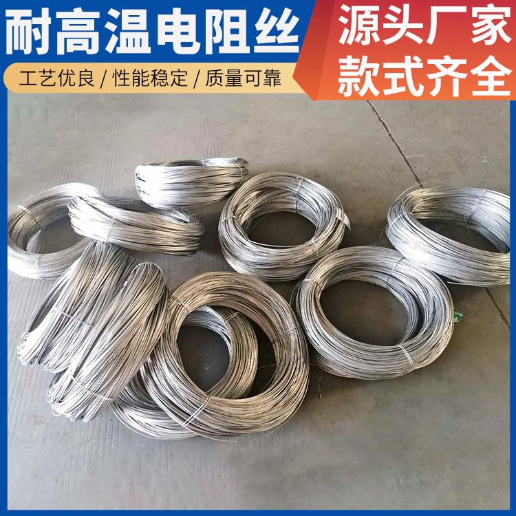 氮化炉用 弹簧电阻丝电热丝 300W~3000W 高绝缘硬度高 银鑫