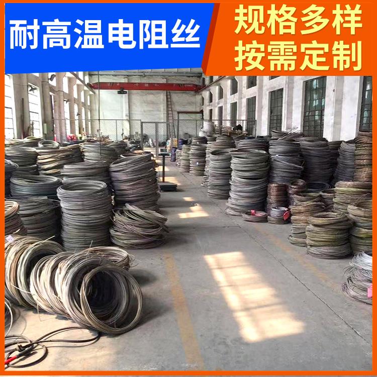 银鑫 渗碳炉用 铁铬电阻丝电炉丝 φ0.03-8.0mm 升温迅速 源头厂家
